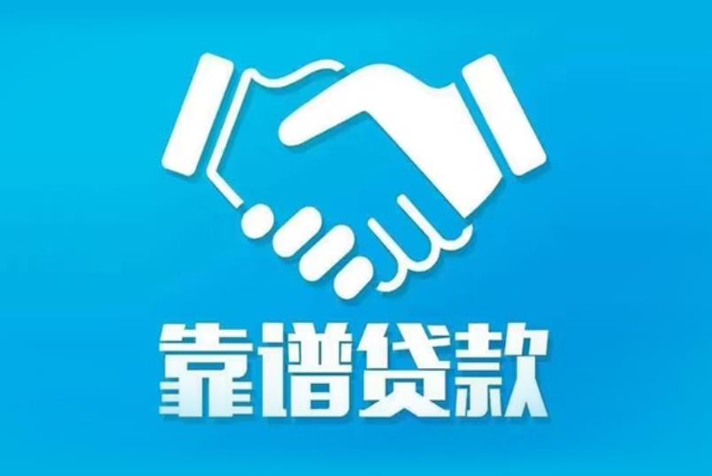 肇庆空放电话|私人放款|肇庆私人借钱
