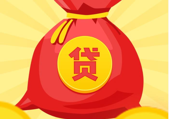 肇庆空放|私人借钱|肇庆应急贷款