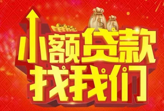 肇庆空放|私人借款|肇庆民间借款