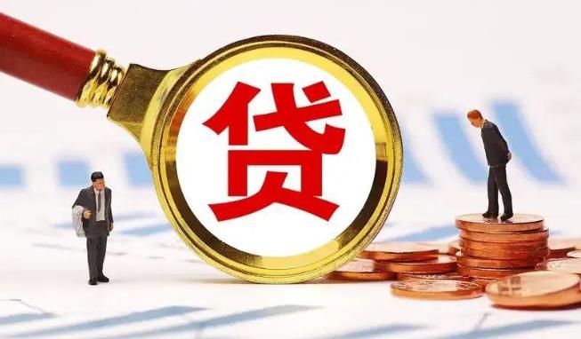 肇庆空放公司|民间私人借款|肇庆生意贷款