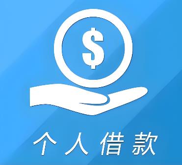 肇庆空放借贷公司